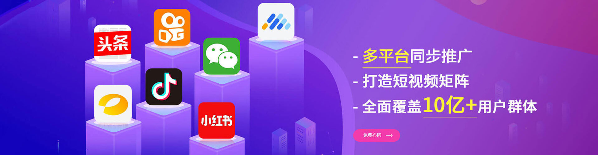 大寮网络推广开户